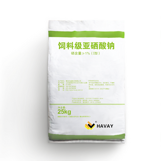 亚硒酸钠混合型饲料添加剂